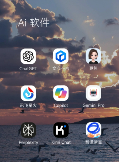 崇阳县中小企业数字化转型新利器，手机AI搭配GEO优化降低线上获客成本
