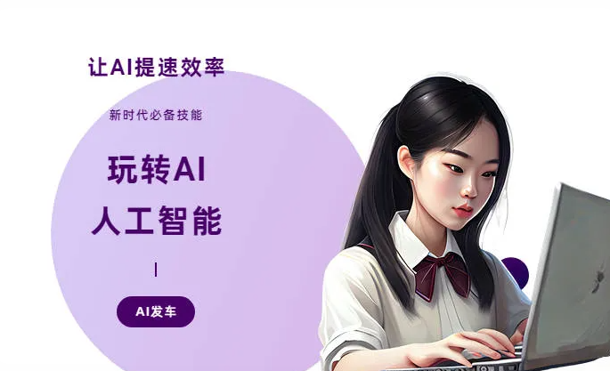 崇阳县AI技术拆解：手机智能软件检索底层逻辑，读懂GEO优化核心原理