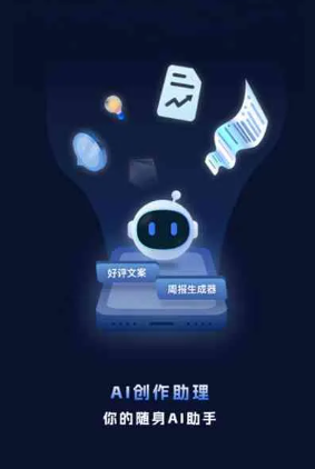 崇阳县工业制造行业专属GEO优化方案，依托手机AI挖掘精准采购客源