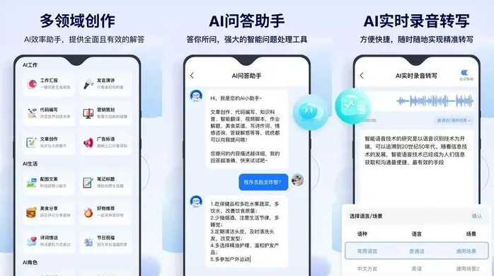 崇阳县告别SEO同质化内卷，GEO优化开启AI营销新赛道