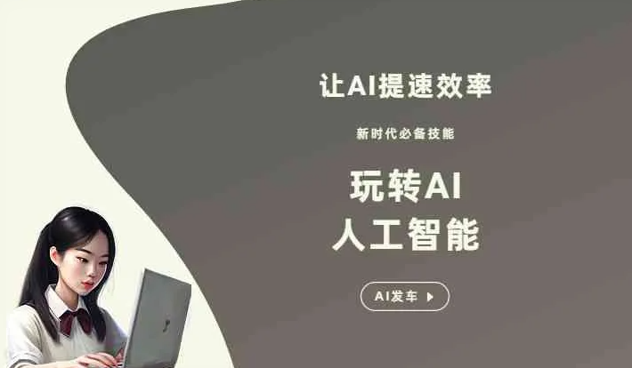 崇阳县GEO优化完整科普：原理、价值与核心适配场景
