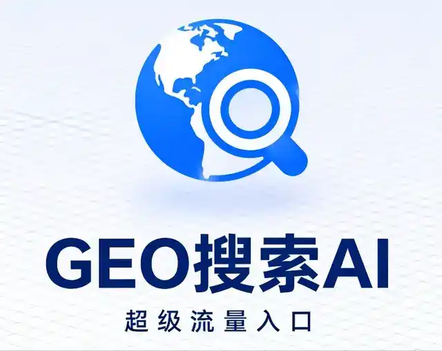 崇阳县做GEO精准推广，才是本地获客的长效流量底牌